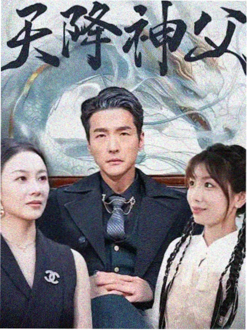 何家驹江湖题材电影剧照